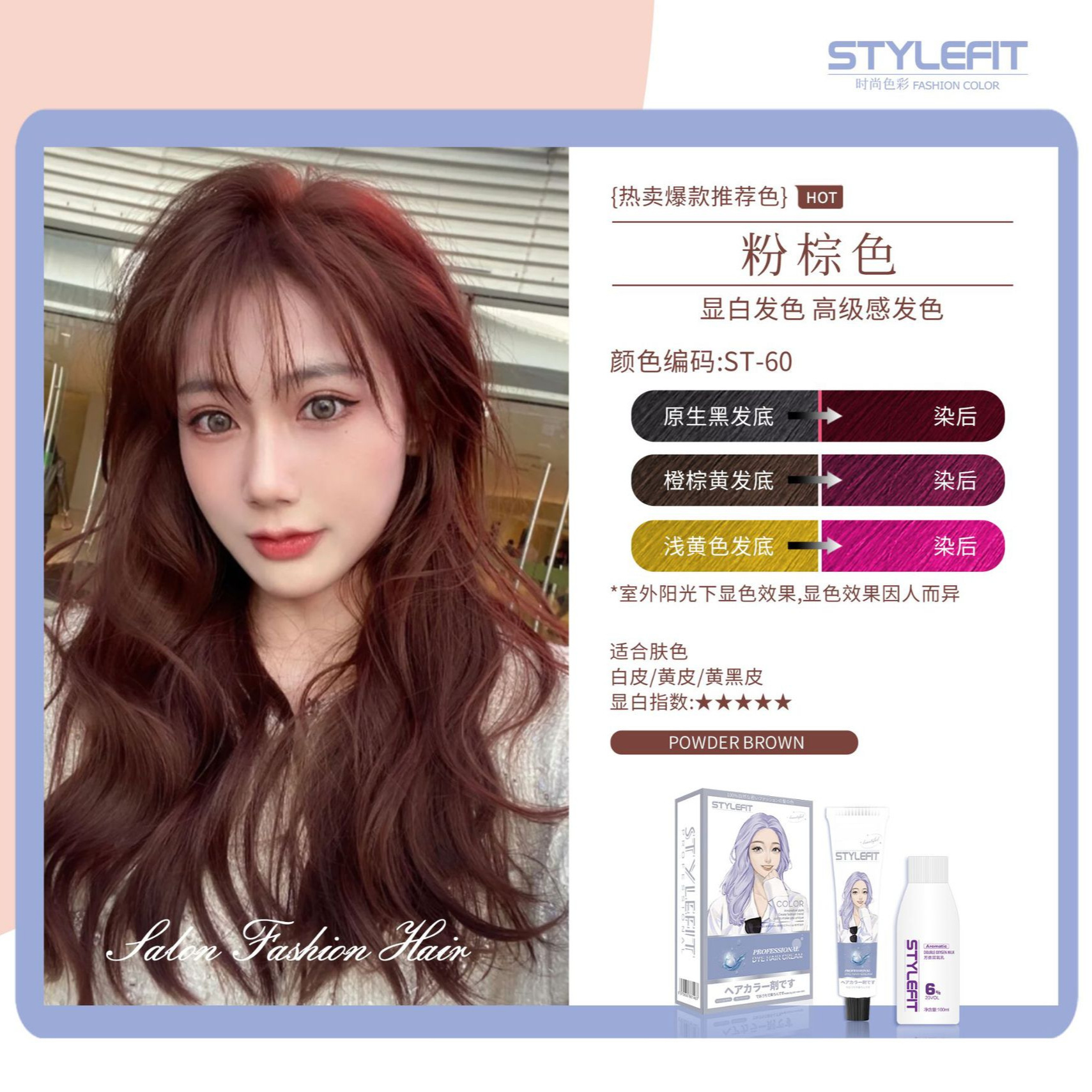Colorbustion -free hair dye Hair products cover white hair hazelnut gray brown popular color hair dyeing paste plant manufacturer distribution 2