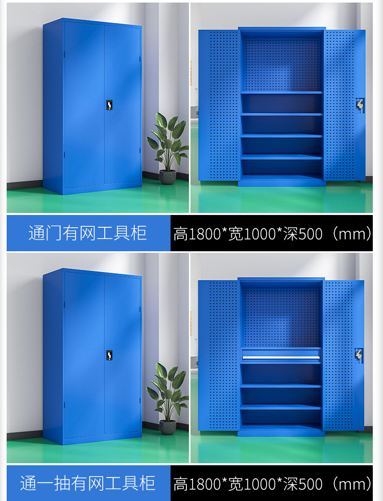 工具柜~详情页_23