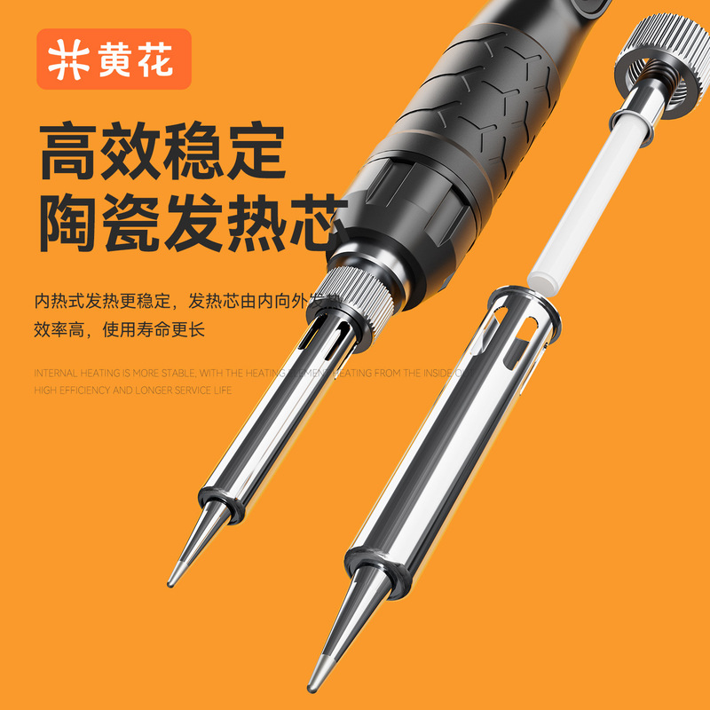 黄花恒温手持数显电铬铁家用维修焊接工具可调温专业级电焊笔批发|undefined