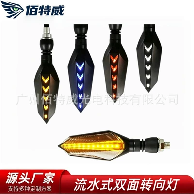 New Motorcycle Led Turn Signal Lights, Electric Vehicle Warning Lights, Sequential Turn Signal Lights, Corner Lights, Turn Signal Lights