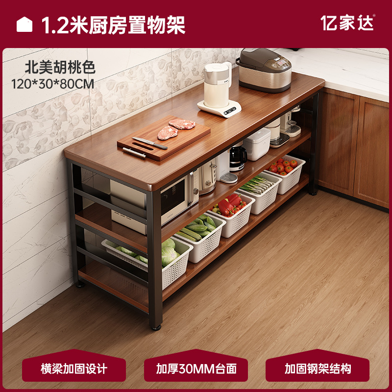 Estante de almacenamiento de borde estrecho multifuncional para horno de microondas de cocina de piso integrado de mesa de corte de verduras multicapa