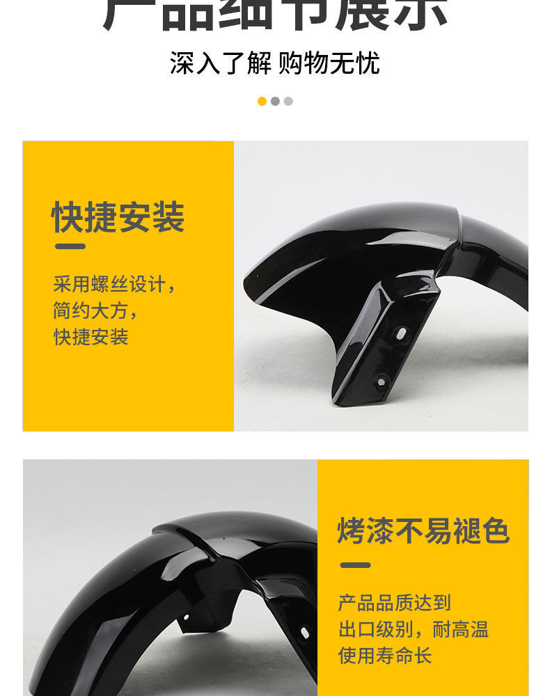 【Upgraded and Thickened】Electric Vehicle Cow Series Front Mudguard Universal Front Mudboard for Electric Bikes