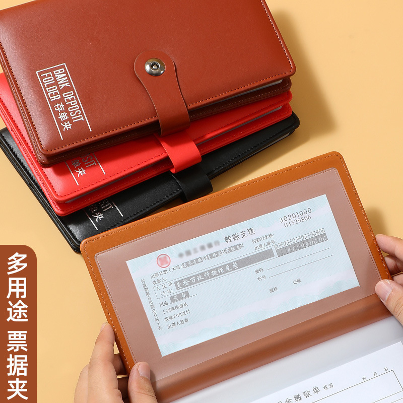 Deposit Folder Bank Summary Bill Regular Storage Collection Book Custom Multi-functional Household Registration Book Vaccine Book Storage Book