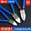 Pliers Diagonal pliers Scissors 56 Electronics Models of Shear electrician Pliers Diagonal pliers Cutters