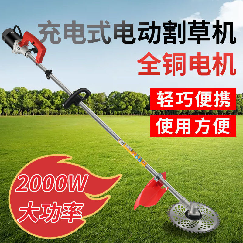 锂电动割草机大功率多功能农用收割机无线果园除草便携家用割灌机