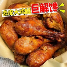 ȥƤ�u��С�����b��ʳ�������������u�������k�����ϰ���С��