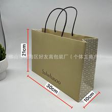 雪花秀礼袋包装水乳礼盒套装礼袋包装