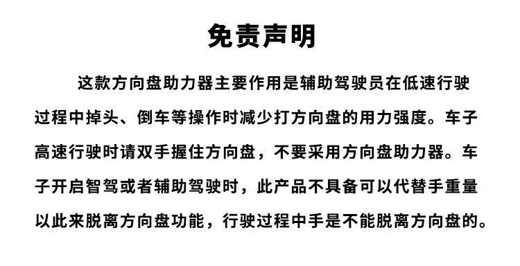 Car steering wheel power ball with metal bearing, steering effort saver, universal single-hand rotation assistive device for vehicles