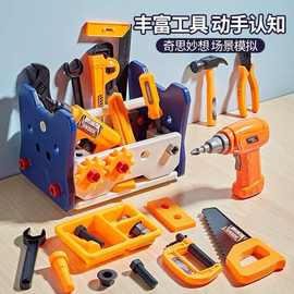 儿童益智拆组装工具箱拧螺丝螺母电钻玩具收纳箱男女孩智力开发
