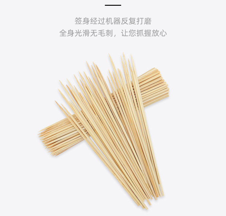 全国版-支付宝竹签_03.jpg