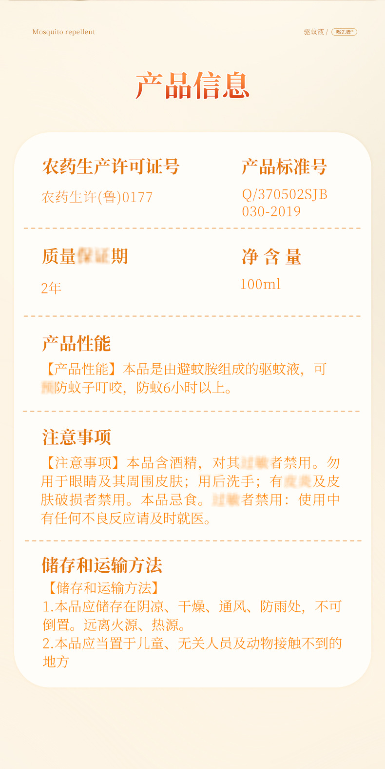 详情_10.jpg