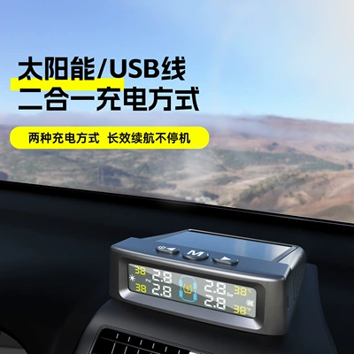 Car Tire Pressure Monitoring, Small Tire pressure monitoring system