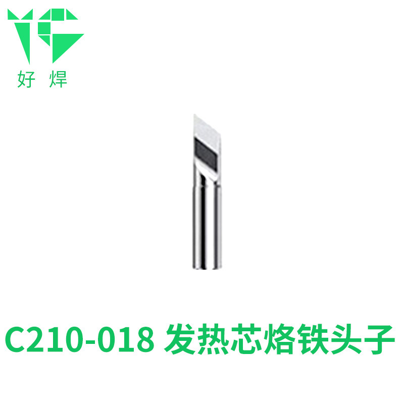 OSS TEAMはんだごてヘッドC210 C115 C245汎用溶接ノズル一体式はんだごて発熱芯発熱ノズル|undefined