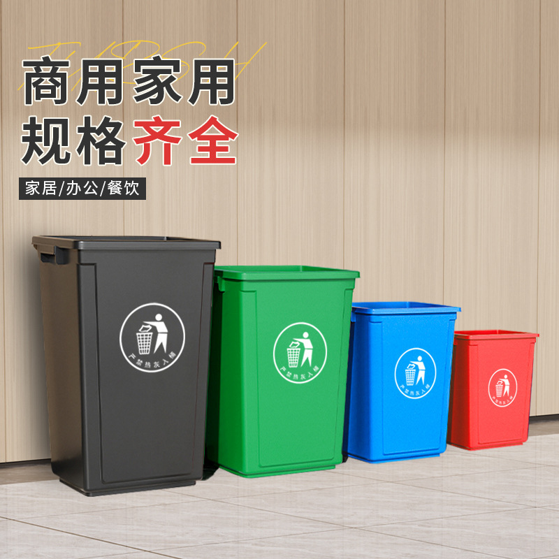 无盖大垃圾桶大容量商用餐饮大号厕所卫生间办公室厨房家用户外|undefined