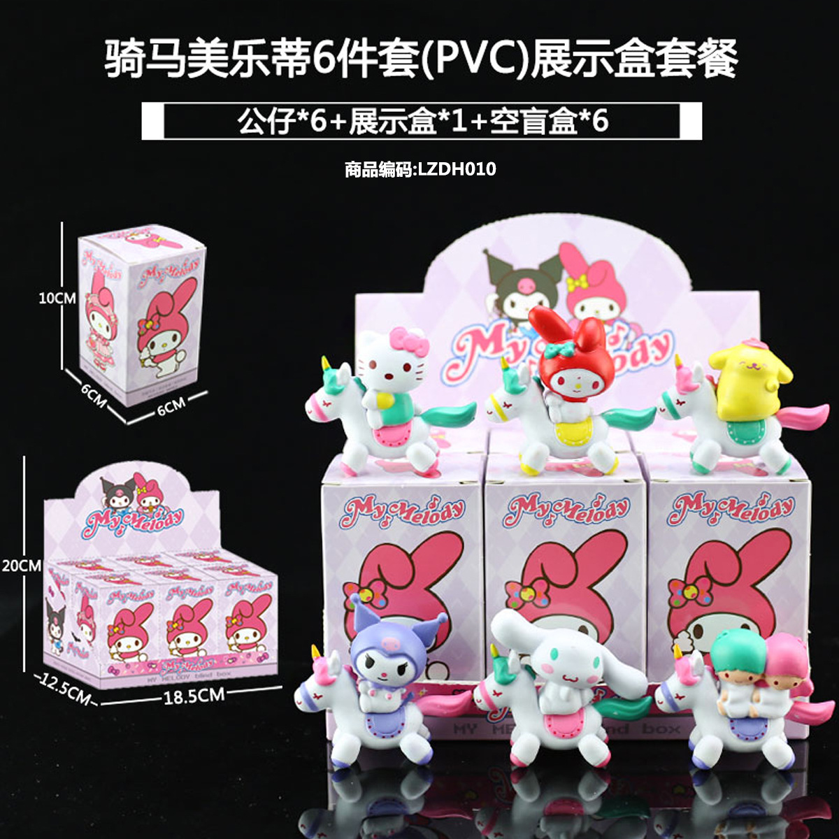 Sanliogou caja ciega Kulomi adivinación Meile Tipacha dibujos animados lindos modelos adornos de moda juegan lotes