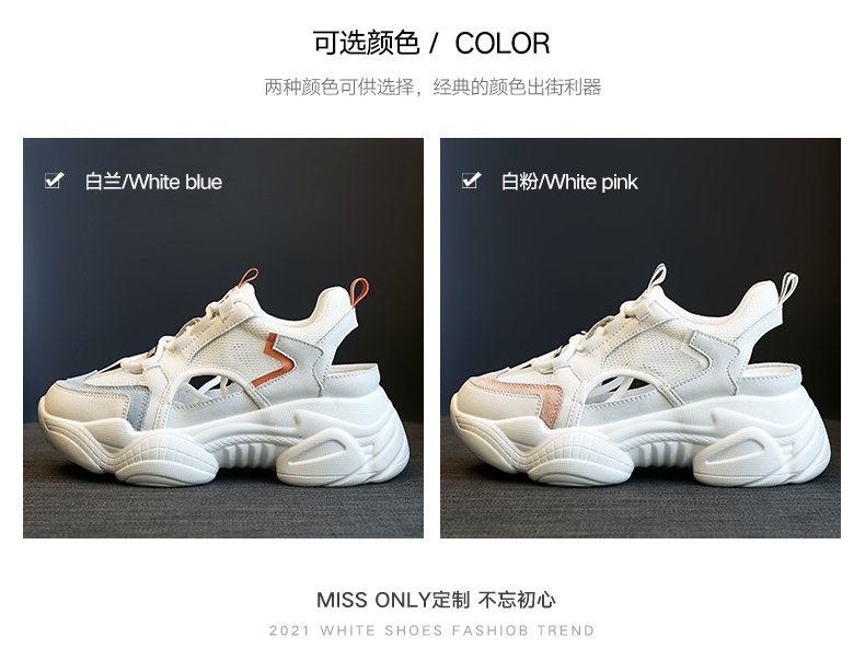 曼巴足迹 运动凉鞋女春季韩版内增高网面镂空透气松糕厚底