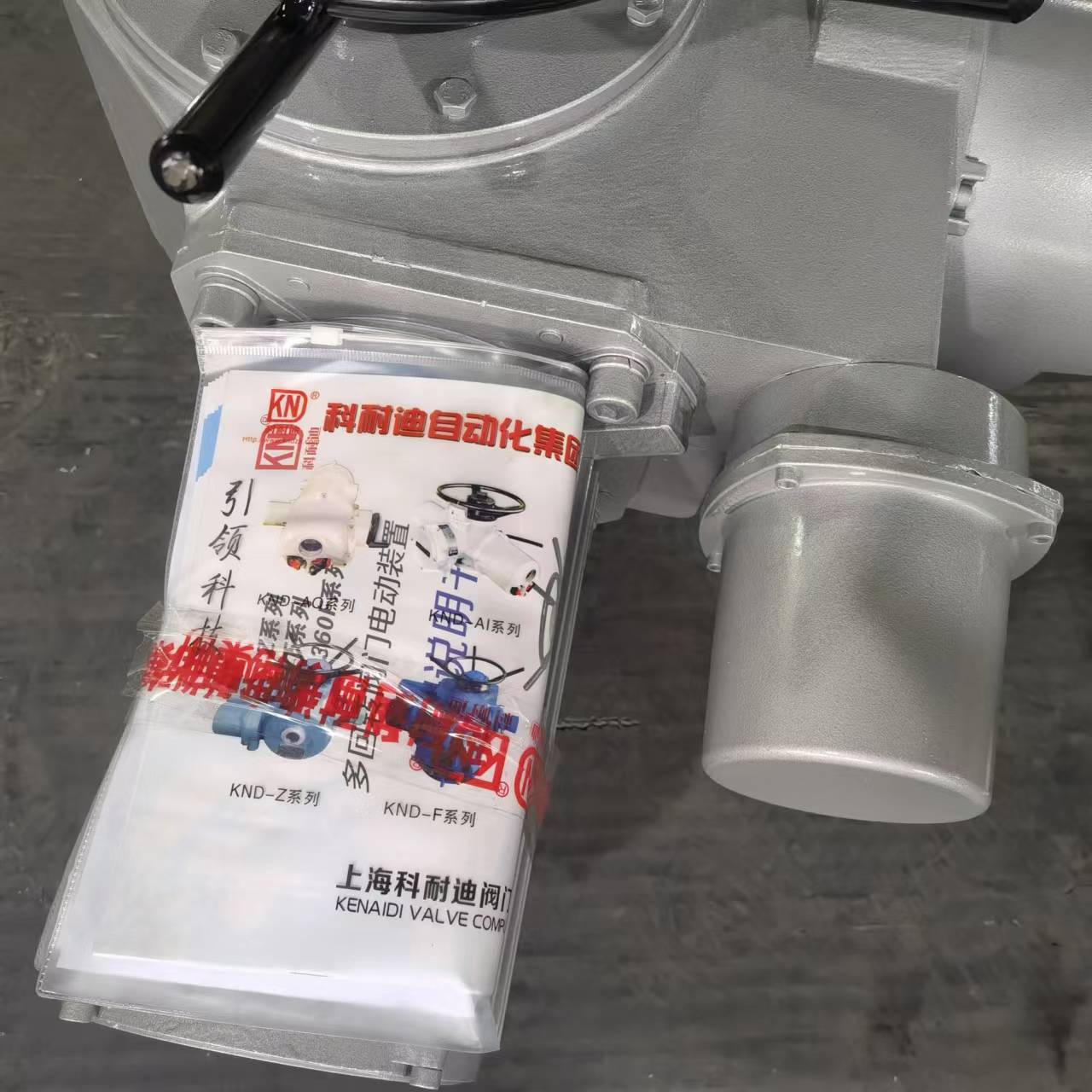 上海科耐迪供应智能型阀门电动装置KND360F-24M  智能一体化电装