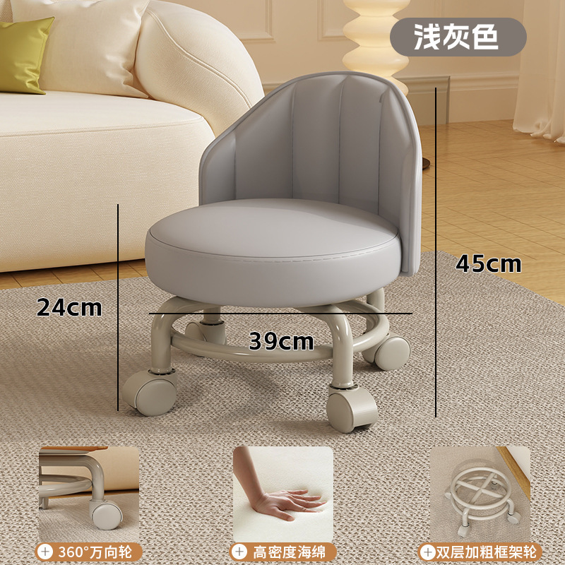 万向轮矮凳小凳子带靠背滑轮矮凳家用客厅带娃神器可移动软包圆凳|undefined