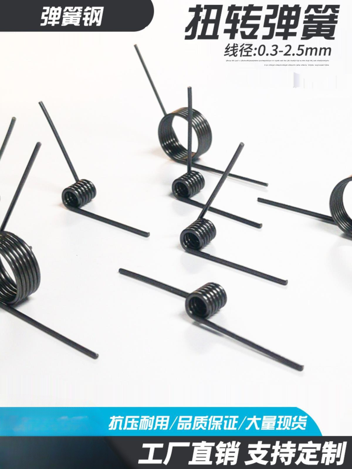 弹簧钢扭簧180度小发夹扭力扭转旋转回位门锁夹子v型弹黄卡扣定