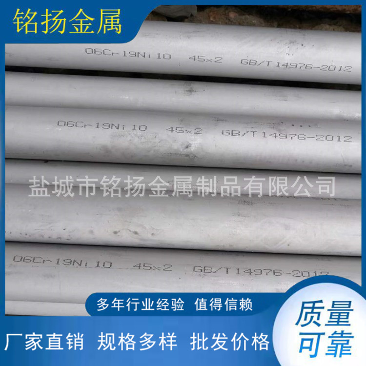 厂家批发化工用管 流体工业用管 304不锈钢酸洗工业面管