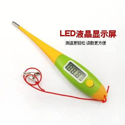 Farm animal electronic thermometer pet cattle and sheep rapid temperature measurement pig electronic rectal thermometer