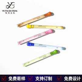 化妆品包装;滴管瓶;护肤品包材