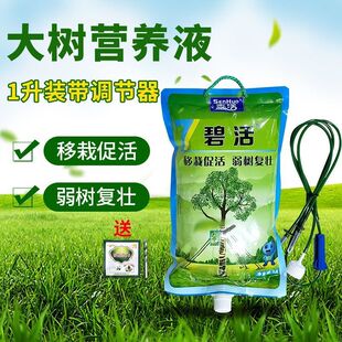 �̻��ľ�I�BҺ���Һͨ�������Լ�������������l�����ʩ����