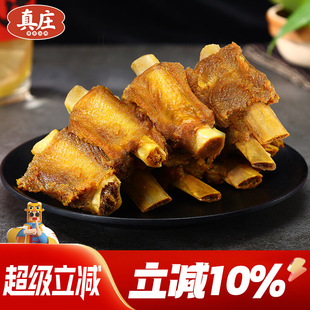 ��ׯ�L�ɿ��Ź��}�h�ͼҏV�|÷���خa�i�����}����ʳ��ʳ�����ʳ