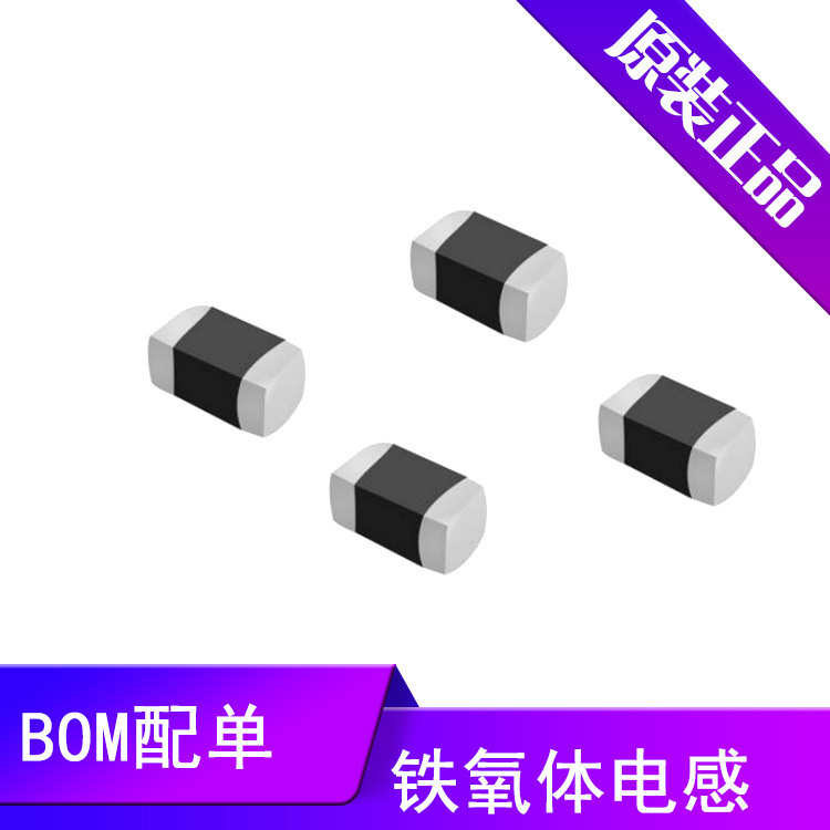 顺络叠层铁氧体贴片电感SDWL1005C10NJSTF系列原厂批发供应