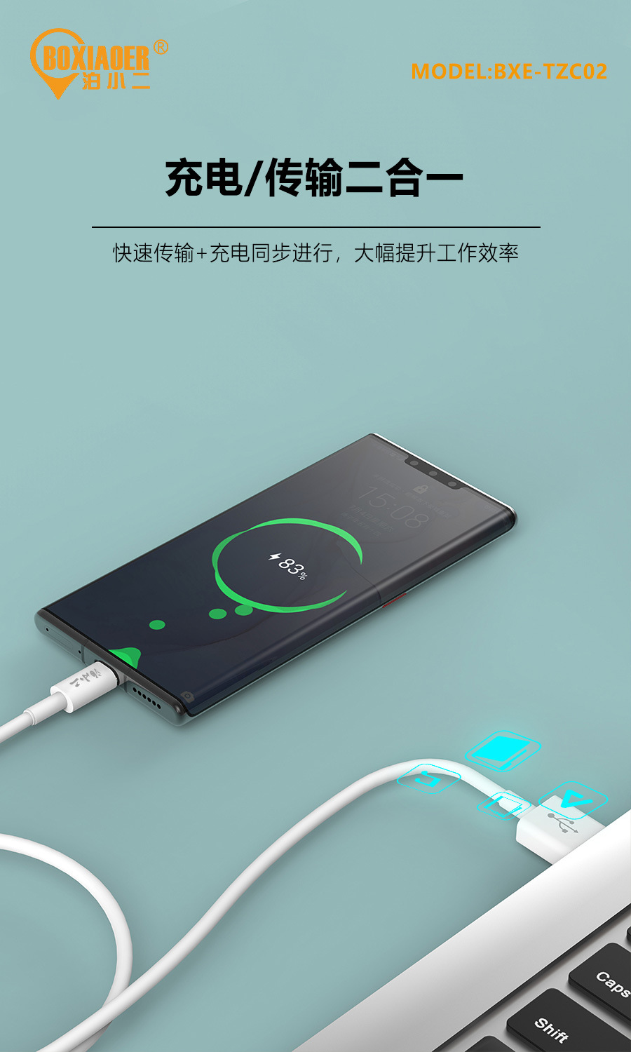 BXE-TZC02套图-7.jpg