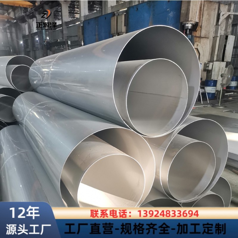 薄壁大口径直缝焊管 304不锈钢大圆管 规格齐全直缝焊圆管