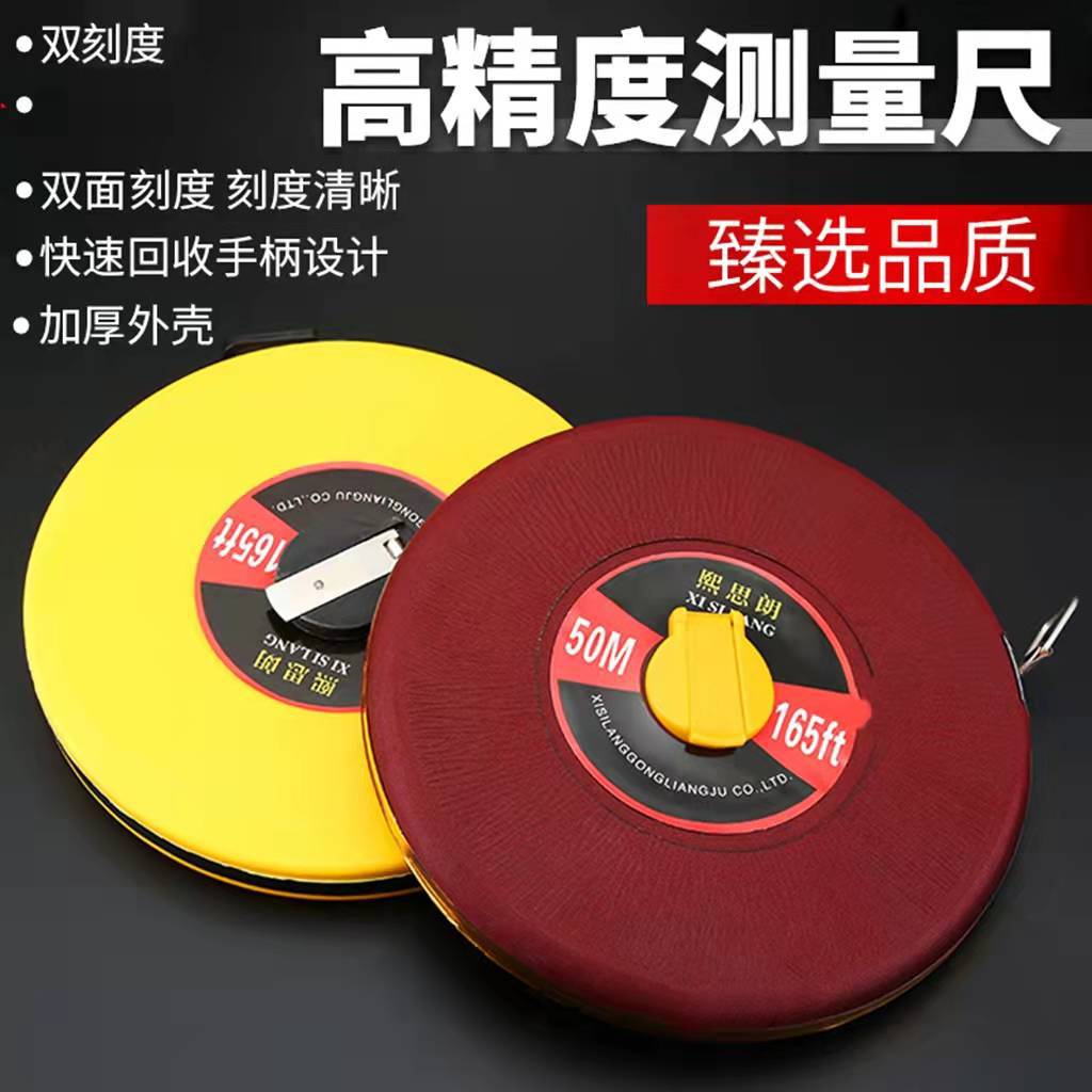 皮卷尺20 30 50 100米盒尺土地工程测量尺圆盘软尺 盒尺 纤维皮尺