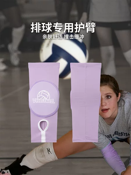 Student Volleyball Arm Protection Training Sponge Thickened Breathable Extended Sports Elbow and Wrist Protection Sun Protection Sleeves Wholesale