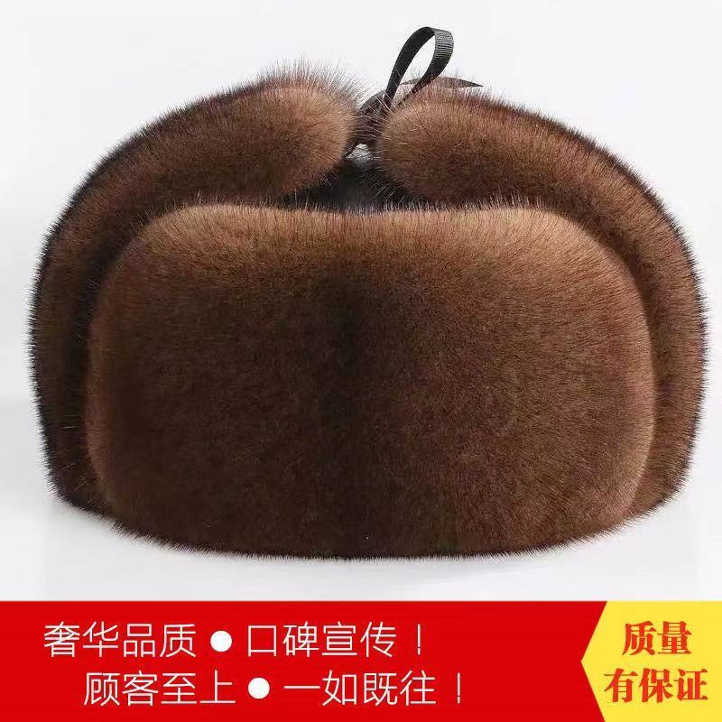 仿进口水貂皮草帽子男雷锋帽东北中老年冬天毛青根貂护耳整貂加厚
