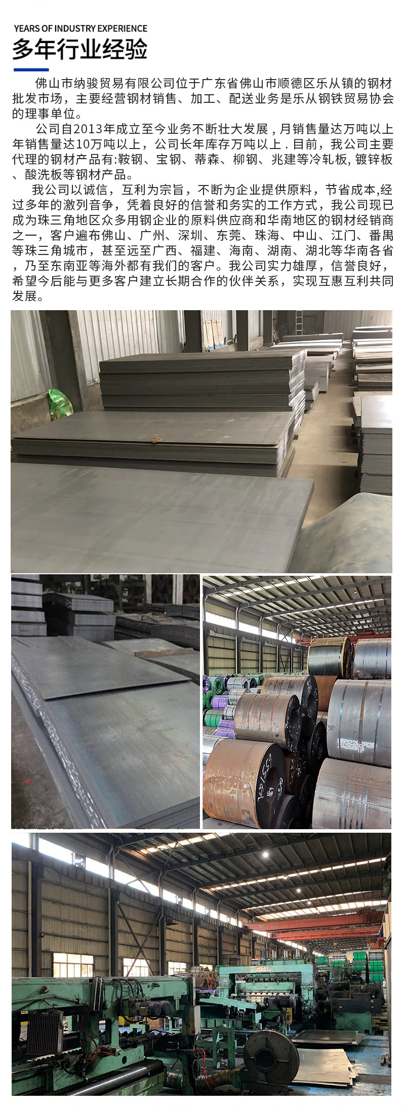 详情页-恢复的_08