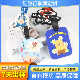 Manufacturer Customized Creative Cartoon Pvc Luggage Tag Suitcase Logo Anti-Lost Silicone Airport Checked Luggage Tag
