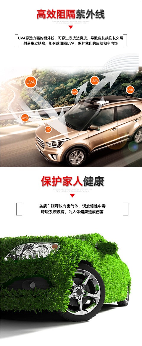 Pre-cut car film, explosion-proof film, UV sun protection film, pre-cut car window film, glass insulation film