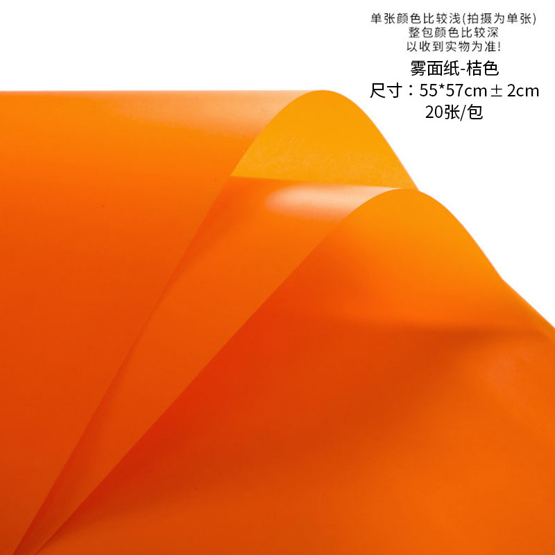 Papel de regalo para flores, papel mate de color sólido, papel translúcido impermeable estilo coreano, papel coreano liso, papel especial para envolver ramos de flores para floristerías