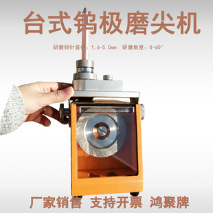 TM-1С��̨ʽ�u�ĥ��C1.6-5.0mm�u�ĥ���C �uᘽǶȿ��{ĥ��C