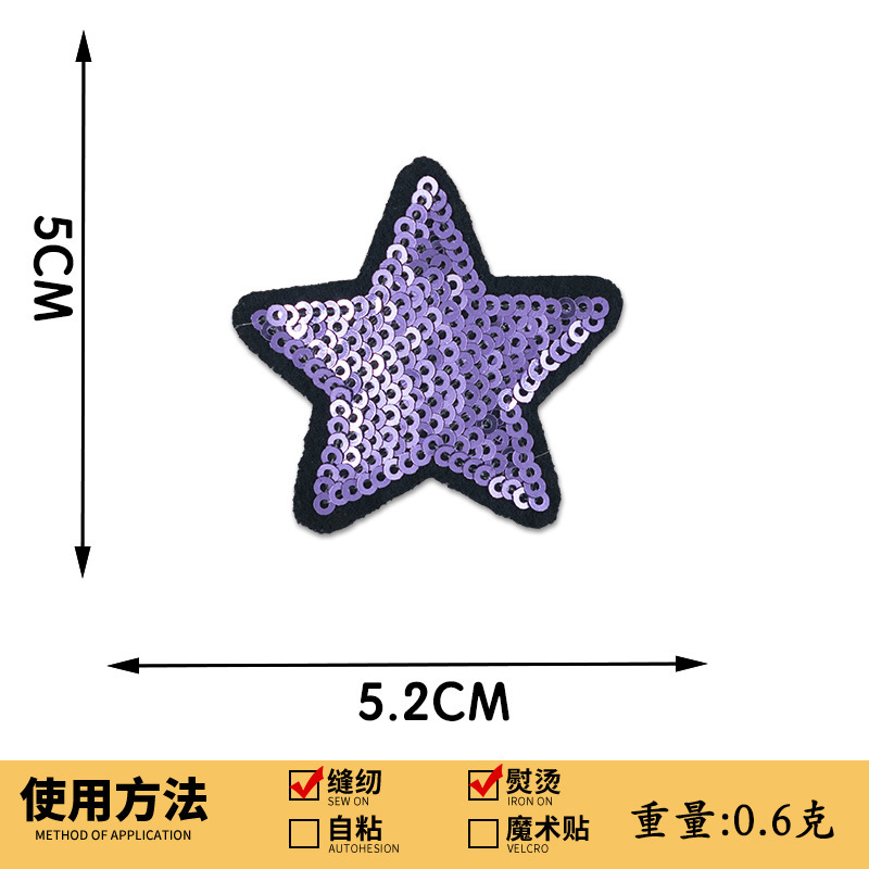スパンコール刺繍五芒星刺繍布ステッカースパンコール刺繍スターパッチステッカー衣類アクセサリーボックス装飾手作り DIY|undefined
