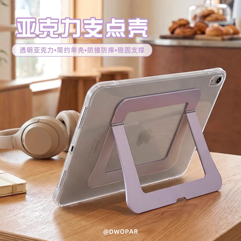 iPad Stand Case for Apple 11Th Generation A16 Without Pen Slot 2026Air 11inch Tablet Protective Case Anti-Fall Integrated Stand