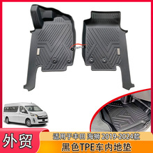 ܇_|mSﺣ{Hiace 2019-24TPEhˮ_|