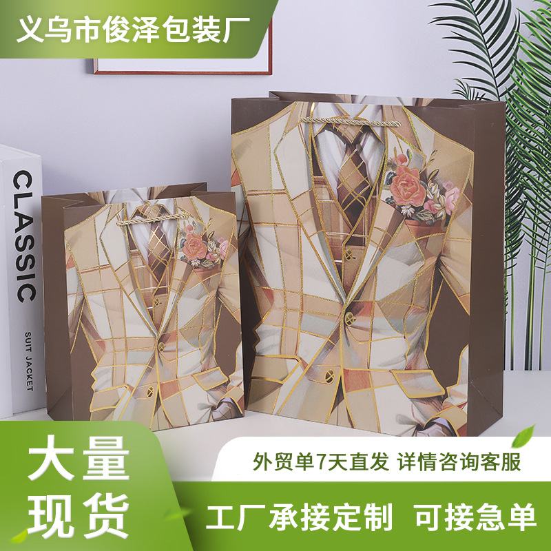 男士新款礼服礼品袋烫金工艺白卡手提袋西装领带包装纸袋购物袋