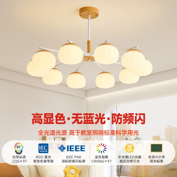 Японская кремовая светодиодная современная люстра, креативная лампа для гостиной, защита глаз