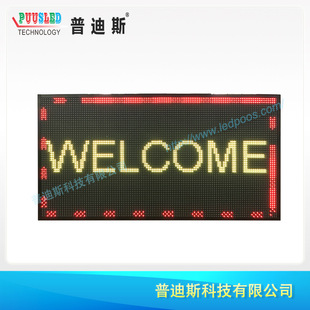 Manufacturer Supplies P8 Full-Color Led Display, Led Scrolling Billboard, Led Bar Screen
