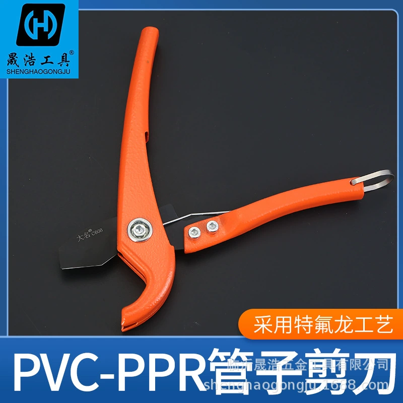 Труборез Daguan C608, 32 мм, небольшой быстроразрезной труборез из ПВХ, пластиковый труборез PPR