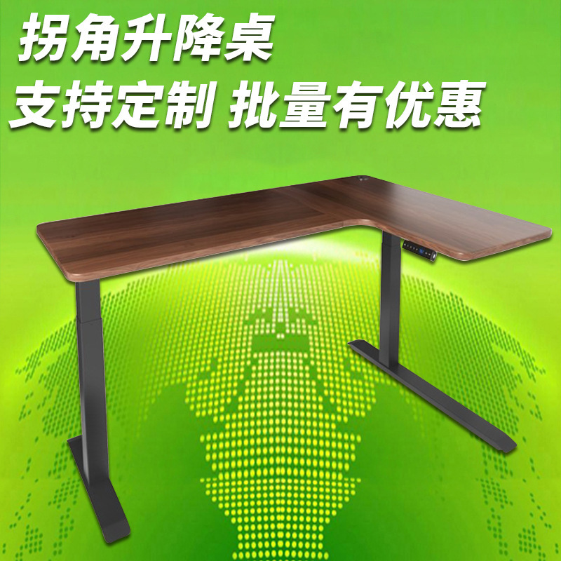 Corner Intelligent Electric Lifting Table Standing Office L-shaped Computer Table Corner E-sports Table Lifting Table Rack Table Legs