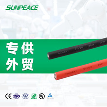 ��оֱ����|4ƽ��̫��ܹ�����|TUV�p�ӽ^��ֱ��늾�62930_4mm2