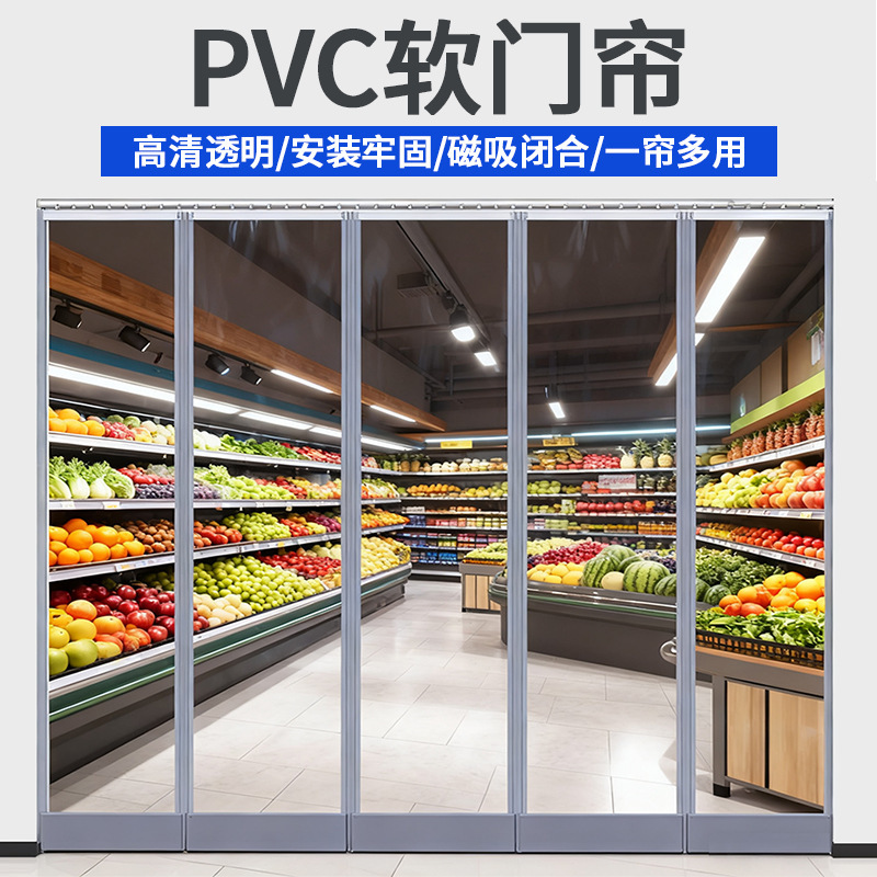 Transparent Magnetic Door Curtain for Commercial Use, Self-Adhesive Partition Curtain, Blocking Curtain, Door Curtain, Winter Insulation, Windproof Hanging Curtain