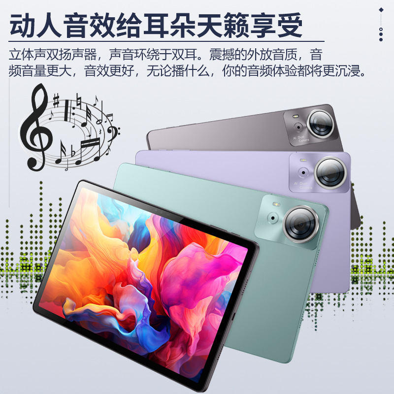 2025 New Cross-Border E-Commerce 14inch Tablet Computer with Large Screen Android 14 System Manufacturer Batch
